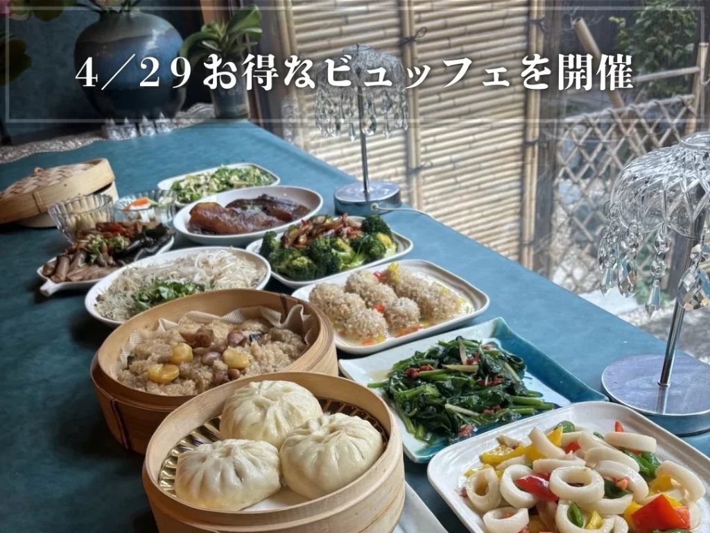【満席御礼】3/29・4/29 ヴィーガンビュッフェは満席となりました｜次回6/14開催・予約受付開始